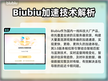 🎮天穗之咲稻姬加速器选对不卡屏！截图4