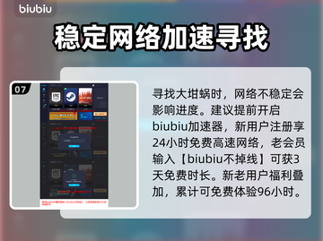 地平线西之绝境🔥大坩蜗位置全揭秘！💥截图8