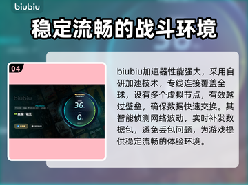 血源诅咒闪退？这样解决立马流畅！💥🎮截图5