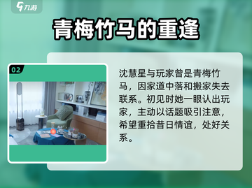 被美女包围🔥《石头剪刀布》攻略来啦！轻松制胜💎截图3