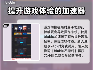 《战地1》摧毁火炮任务全流程攻略🔥💥截图5