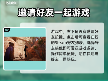 雾锁王国联机方法💎轻松搞定联机问题！截图3