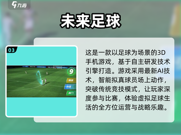 🔥联机手游推荐，一起开黑作战吧！🎮截图4