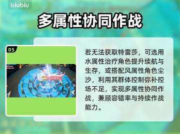 【星塔旅人】苍兰配队神操作💥截图6