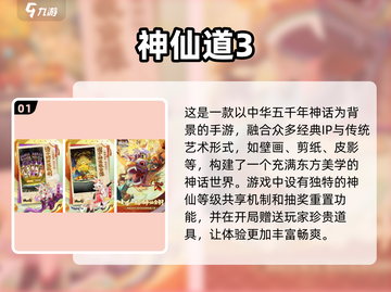 2023超🔥手机游戏排行榜🔥下载大全截图2