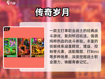 🔥2025最火成人手游TOP榜💥截图3