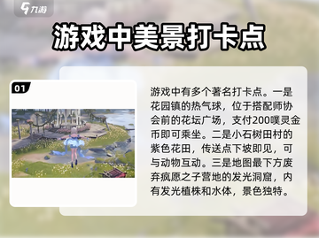 无限暖暖拍照秘籍🔥游戏党必看！📸截图2