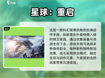 2024必玩🔥角色扮演手游推荐❗截图3