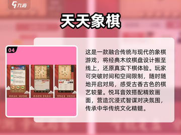 🔥2025最受欢迎单机围棋手游合集✨截图5