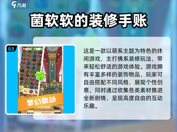 🔥2025超耐玩水果店游戏推荐！🍉🍒经典必玩榜单揭晓截图4
