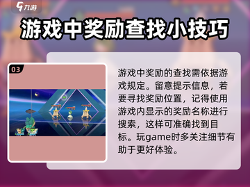 奥拉星2🎉兑换码大全来了！快来看看在哪用👇截图4