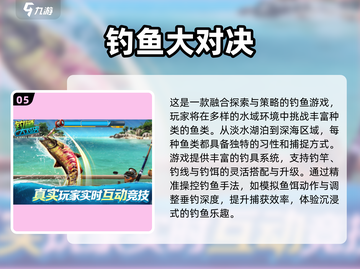 2025最火合作钓鱼游戏🔥超全合集来袭🎣截图6