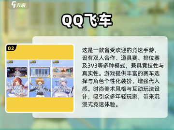 🔥2024超有趣双人手游推荐，和朋友一起玩到停不下来！🎮截图3