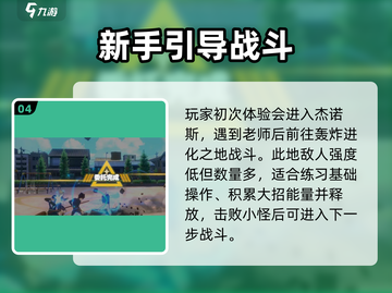 一拳超人世界🔥联机玩法大揭秘，超燃对战等你来！截图5