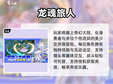 🔥2025最火抽卡手游TOP榜💥截图5