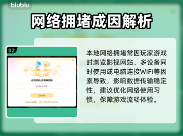 🔥火影忍者究极风暴4进不去？原因大揭秘！💥🎮截图3