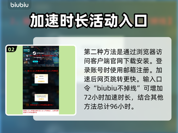 漫威争锋🔥免费下载安装教程来啦！⚡截图3