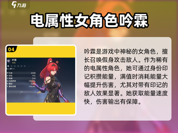 鸣潮🔥副本阵容推荐，这样搭配直接起飞！截图5