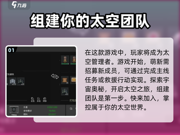 秩序新曙光🔥萌新必看！快速上手攻略💎截图2