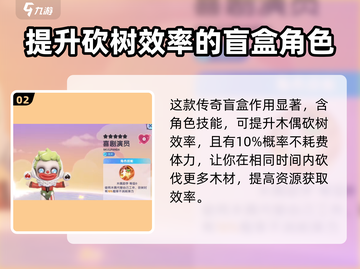 梦想家园喜剧演员🔥使用指南，笑到停不下来！截图3