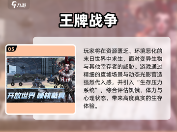 🔥2025刀砍僵尸游戏合集💥超带感！🎮截图6