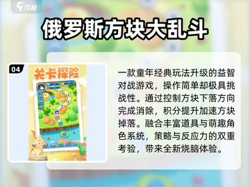 🔥10年前爆款手游TOP榜！ nostalgia🎮截图5