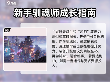 完美新世界🔥公测时间曝光，快来抢先看！截图4