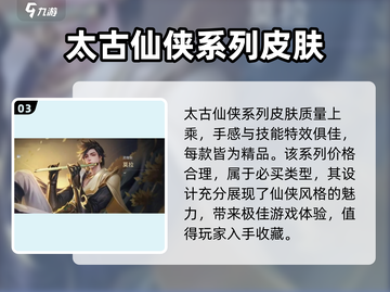 王者荣耀🔥最新皮肤爆料！方头括号里的秘密🎉截图4