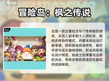 2025最🔥萌系手游推荐！可爱到融化💥截图3