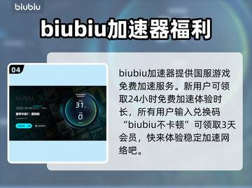 魔兽争霸3重制版卡顿🔥加速器推荐⚡截图5