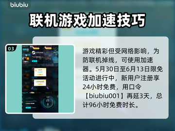 艾尔登法环✨：黑夜君临神谕众使者骨灰获取攻略！🔥截图4