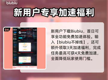 🎮四海兄弟故乡下载太慢？速看解决方法！截图5