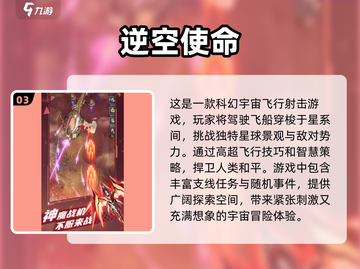✈2025必玩！顶级飞机战争游戏合集🔥截图4