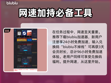 龙之信条2🔥全职业大师技能获取攻略✨截图9