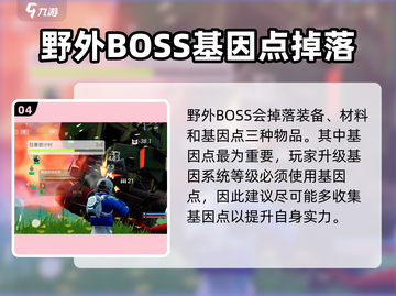 创造吧我们的星球🔥领主狂暴模式等你来战！截图5