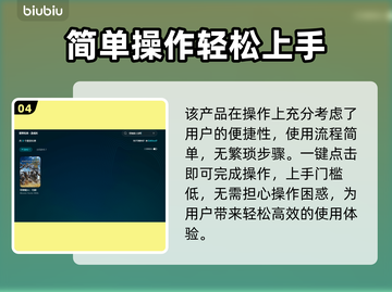 怪物猎人荒野卡顿闪退？这个加速器🔥下载链接解决一切！截图5