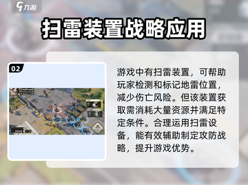 钢岚排雷🔥超简单通关秘籍💥截图3