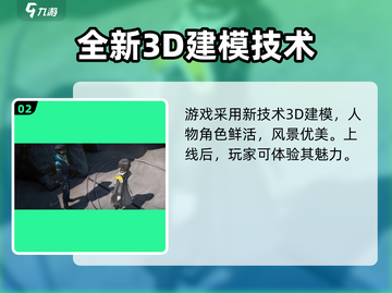 明日方舟终末地🔥PVP玩法首曝！决战一触即发截图3