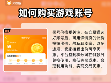 战双帕弥什买号⚠踩坑避雷指南💥截图5