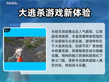 永劫无间掉帧？这些改善方法让你畅爽游戏！🔥🎮截图2