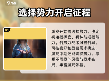 指环王纷争手游🔥：玩法超FUN，不玩后悔！截图2