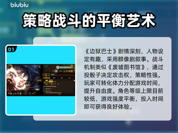 边狱巴士🔥闪退解决秘籍💥游戏党必看！截图2