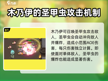 英勇之地🔥木乃伊养成秘籍💎轻松变强！截图2