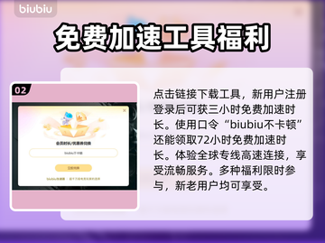 塔瑞斯闪退❌？解决方法在这里！🔥截图3