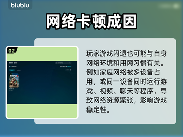 孤岛惊魂3闪退？一招解决🔥🎮截图3