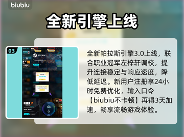 💥《使命召唤22》大卫梅森回归？！🎮截图4