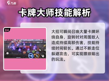 火柴人联盟3千王🔥玩法超详细解读来了！截图5