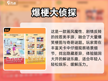 🎮2025新手必玩！超简单手游推荐🔥截图5