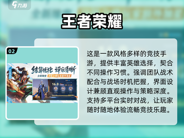 🔥2025三端互通游戏TOP榜新鲜出炉！🎮截图3