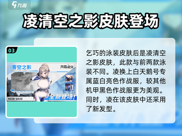 艾塔纪元🔥全皮肤大揭秘！玩家必看💎截图4